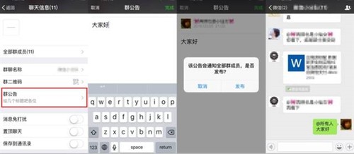 微信这12项隐藏功能 你都知道吗?(图)