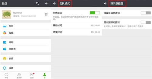 微信这12项隐藏功能 你都知道吗?(图)