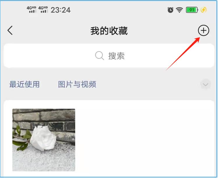 原来微信可以保存手机照片、视频和文件，还不占用空间，真的很实用