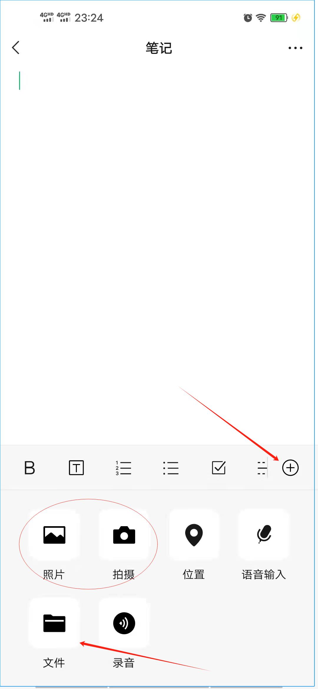 原来微信可以保存手机照片、视频和文件，还不占用空间，真的很实用