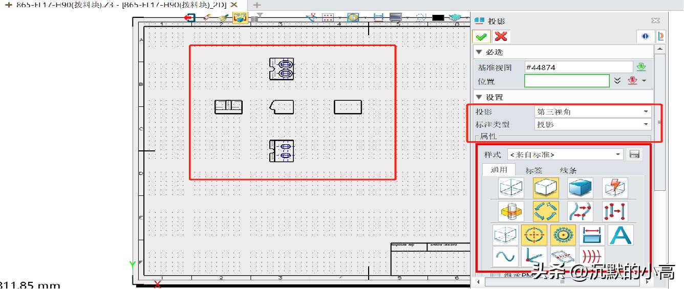 中望3D基础操作教程