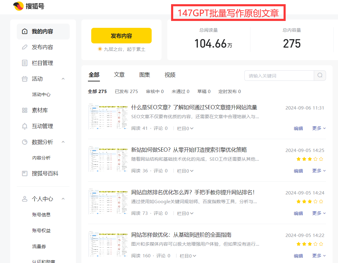 AI文章生成器下载,轻松高效提升创作效率