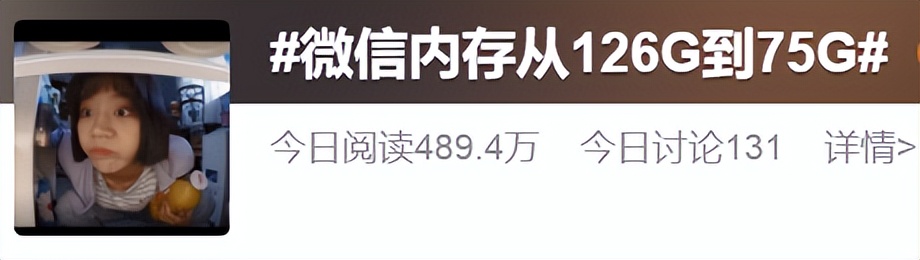 整理的这股风，已经刮到了微信！（附隐藏用法