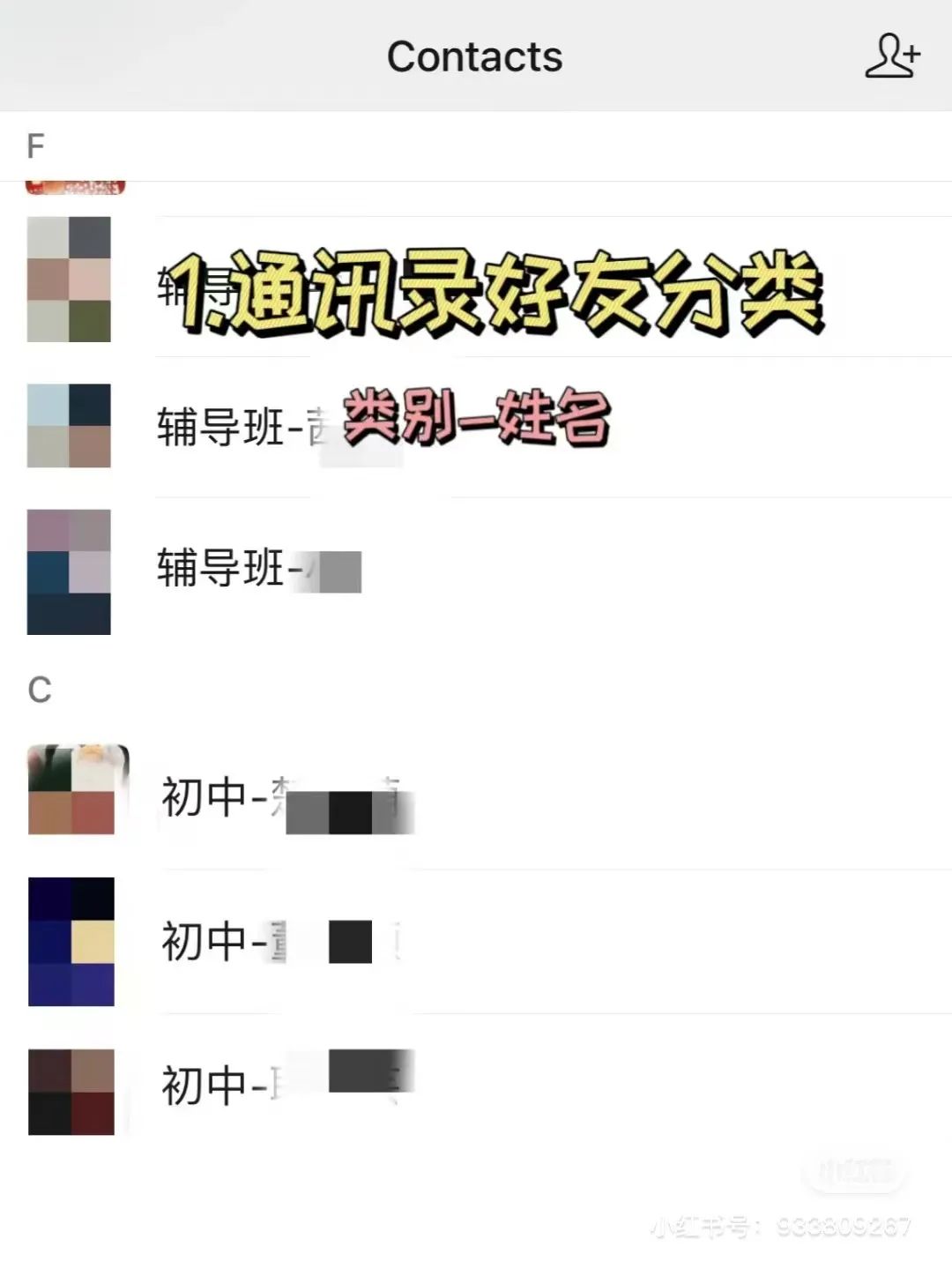 整理的这股风，已经刮到了微信！（附隐藏用法