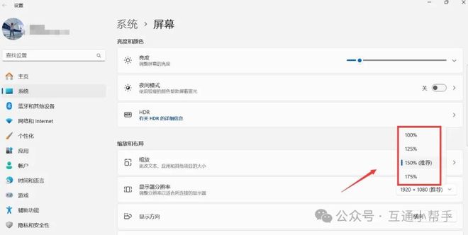 怎么调电脑桌面图标字体大小
