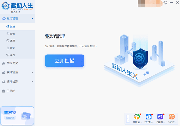 电脑屏幕字体怎么调大小 在Windows系统中调整字体大小