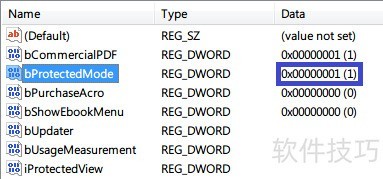 Adobe Reader打开PDF错误解决方法