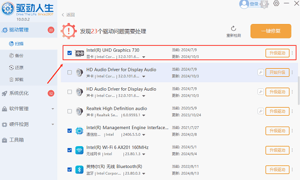 电脑显示屏字体大小在哪调整 实用技巧分享