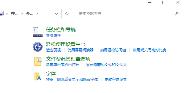 电脑显示屏字体大小在哪调整 实用技巧分享