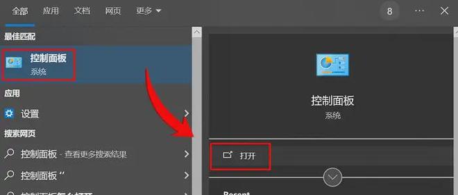 Win7怎么调电脑字体大小？3招轻松改善视觉体验