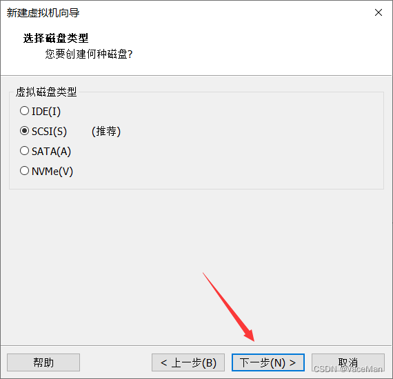 (小白全过程记录)Ubuntu-14.04.5虚拟机安装