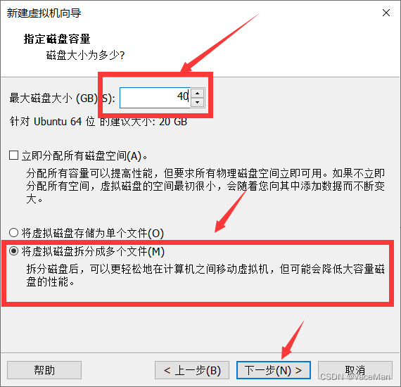 (小白全过程记录)Ubuntu-14.04.5虚拟机安装