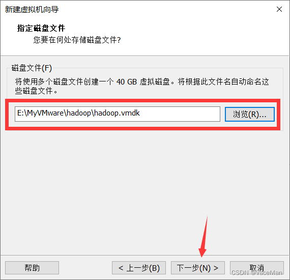 (小白全过程记录)Ubuntu-14.04.5虚拟机安装