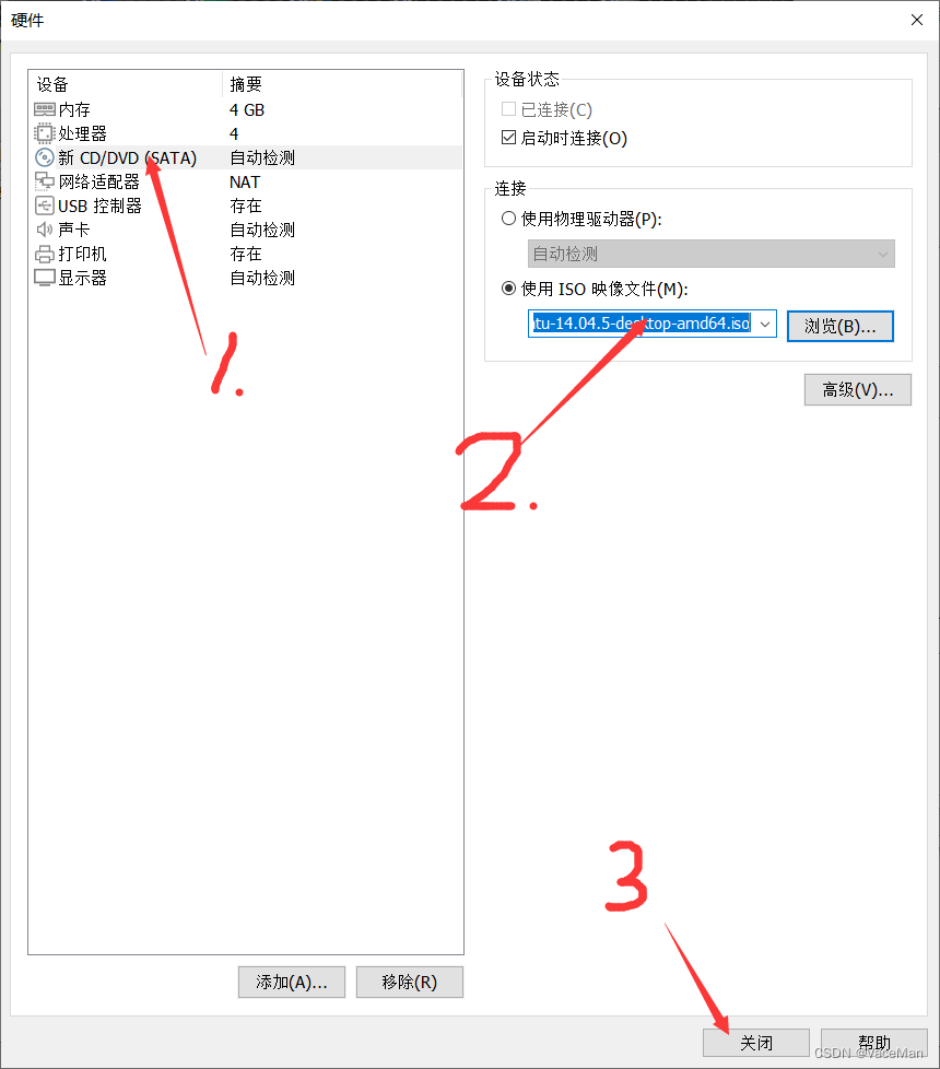 (小白全过程记录)Ubuntu-14.04.5虚拟机安装