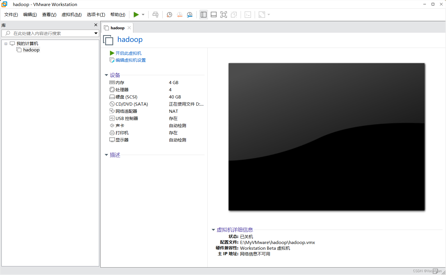 (小白全过程记录)Ubuntu-14.04.5虚拟机安装