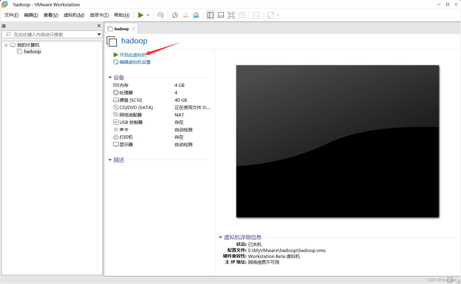 (小白全过程记录)Ubuntu-14.04.5虚拟机安装