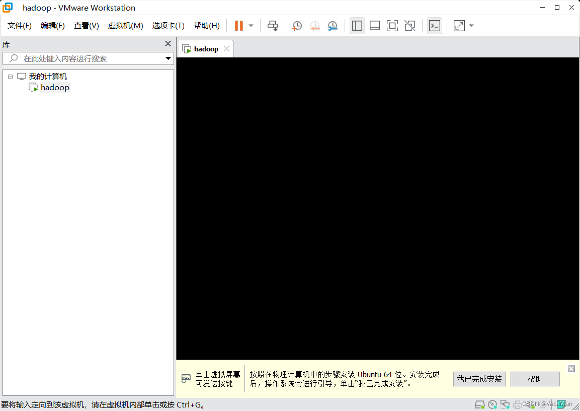 (小白全过程记录)Ubuntu-14.04.5虚拟机安装