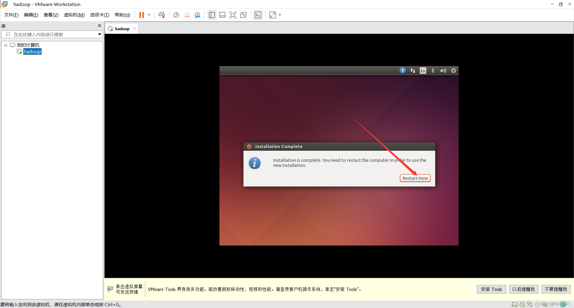 (小白全过程记录)Ubuntu-14.04.5虚拟机安装