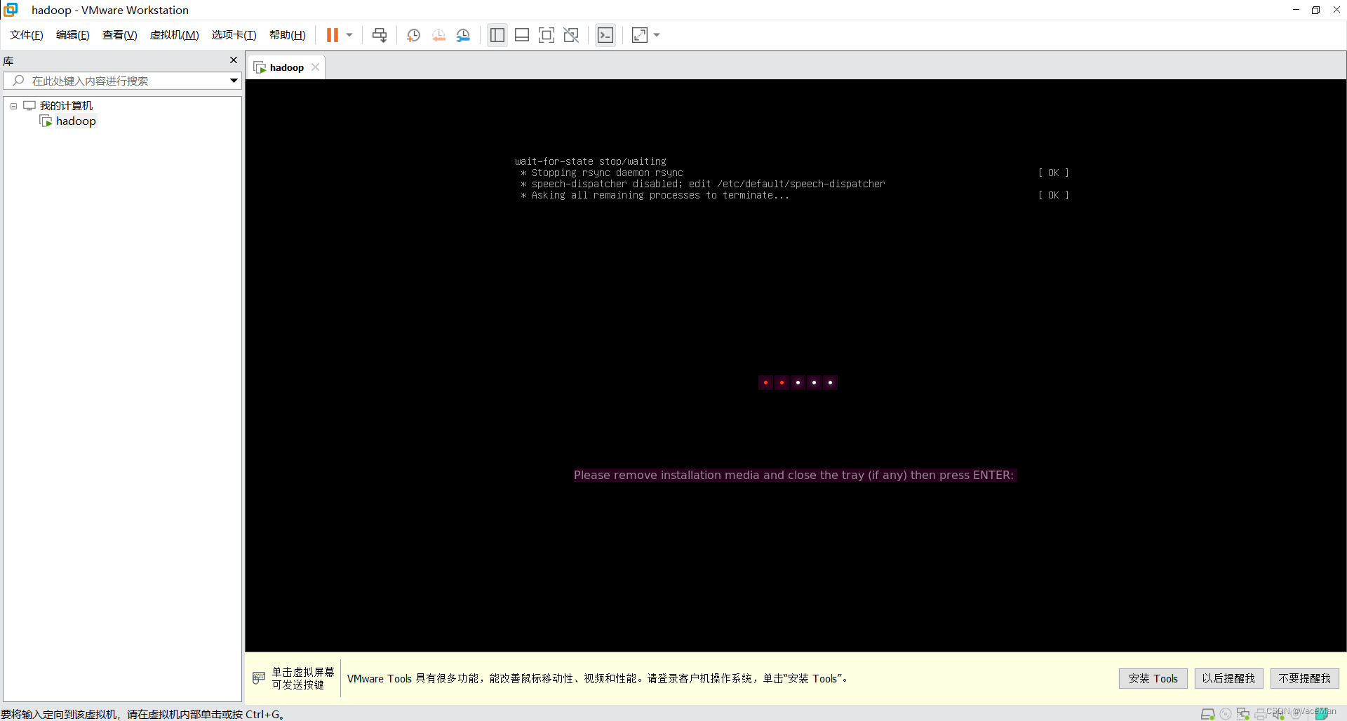 (小白全过程记录)Ubuntu-14.04.5虚拟机安装