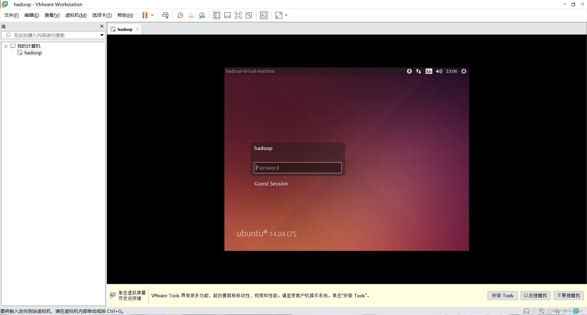 (小白全过程记录)Ubuntu-14.04.5虚拟机安装