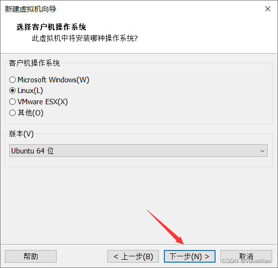(小白全过程记录)Ubuntu-14.04.5虚拟机安装