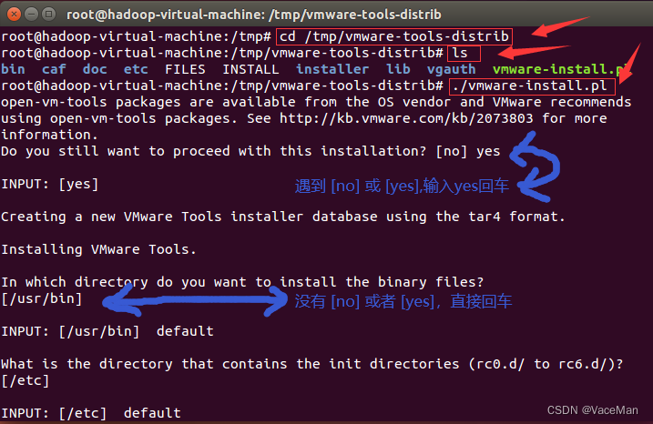 (小白全过程记录)Ubuntu-14.04.5虚拟机安装