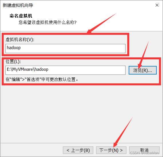 (小白全过程记录)Ubuntu-14.04.5虚拟机安装