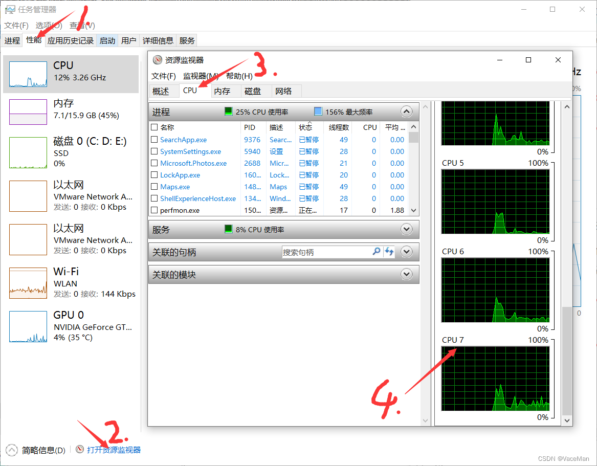 (小白全过程记录)Ubuntu-14.04.5虚拟机安装
