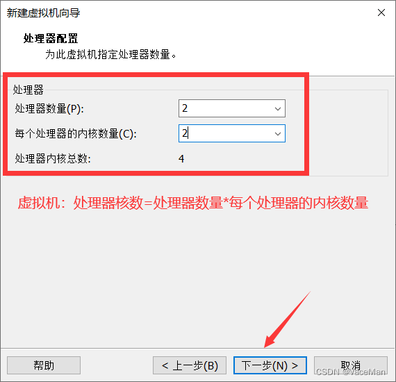 (小白全过程记录)Ubuntu-14.04.5虚拟机安装