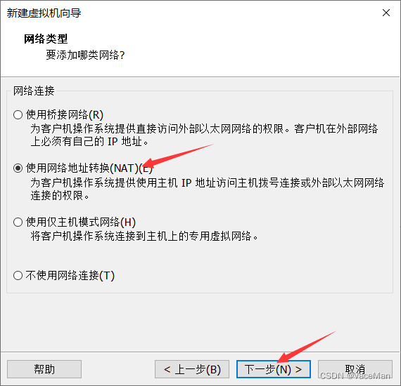 (小白全过程记录)Ubuntu-14.04.5虚拟机安装