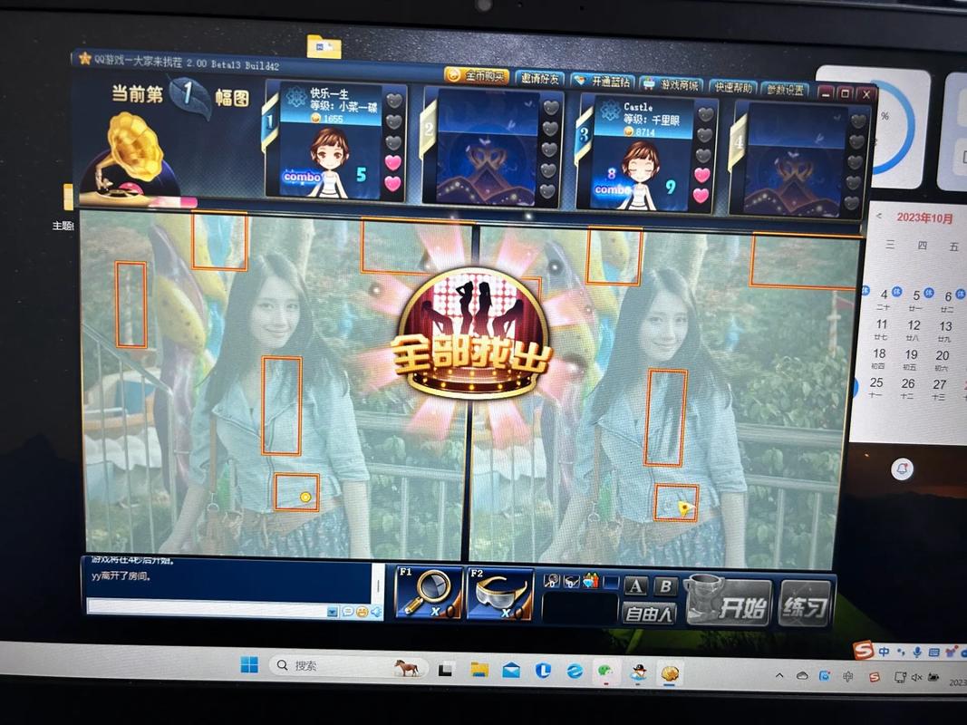 资深玩家亲述!QQ游戏找茬外挂肆虐,如何破坏游戏体验?