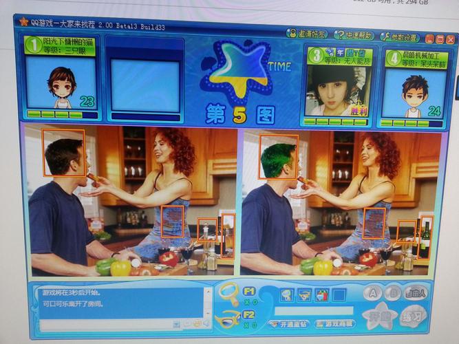 资深玩家亲述!QQ游戏找茬外挂肆虐,如何破坏游戏体验?