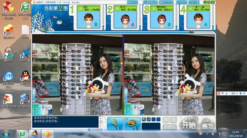 资深玩家亲述!QQ游戏找茬外挂肆虐,如何破坏游戏体验?