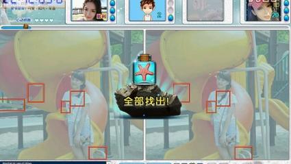 资深玩家亲述!QQ游戏找茬外挂肆虐,如何破坏游戏体验?