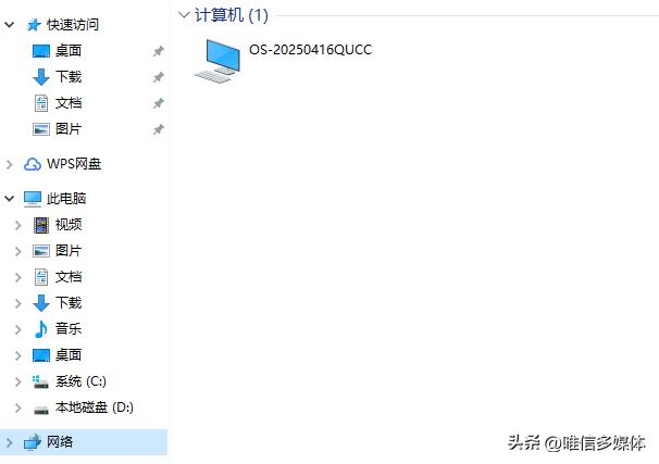 如何桌面共享指定文件或指定程序？