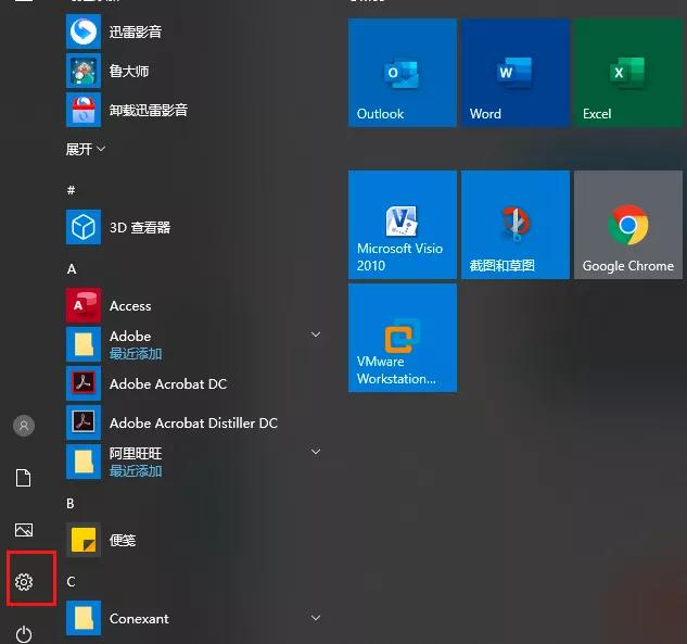Win10系统有三个输入法,如何将五笔记输入法设置为默认输入