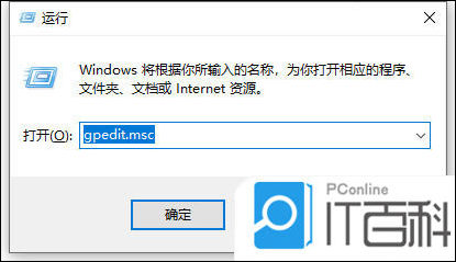 电脑管理员权限在哪里设置 设置管理员权限方法【详解】