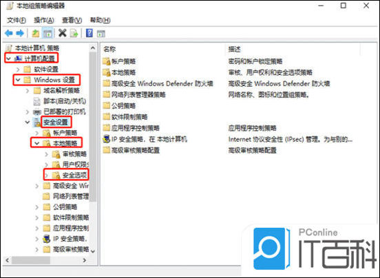 电脑管理员权限在哪里设置 设置管理员权限方法【详解】