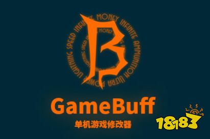 六大顶尖辅助神器推荐 国内顶尖的六款游戏修改器排名