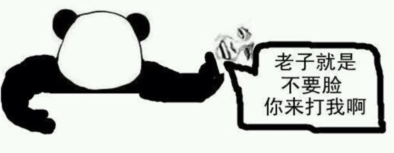 PSP时代最著名的大神,却被键盘侠喷到退圈