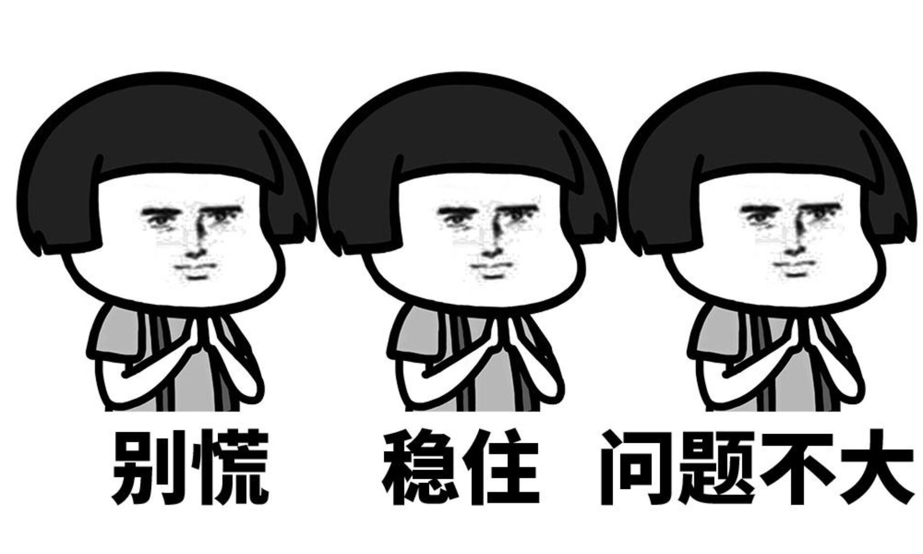 PSP时代最著名的大神,却被键盘侠喷到退圈