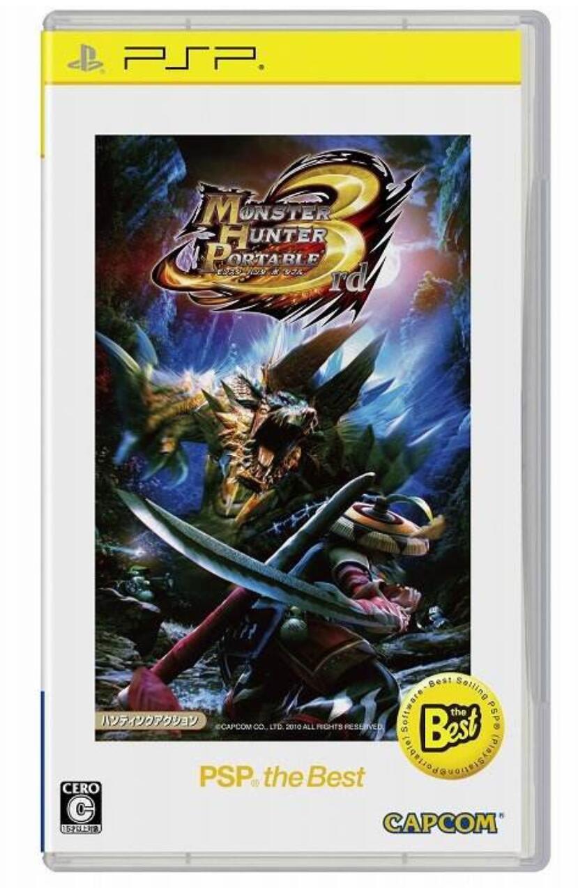 PSP时代最著名的大神,却被键盘侠喷到退圈