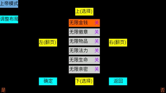 宠物王国4上帝俢改版 V9.9 安卓最新版