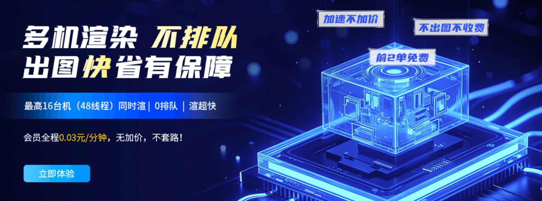 3d家装效果图设计软件哪个好？3d效果图渲染软件推荐！