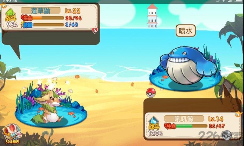 宠物王国9龙内购破解版下