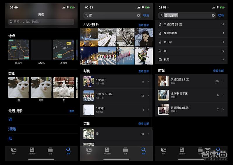 还没上学或复工？不如一起探索如何用iOS 13和无聊时光斗智斗勇
