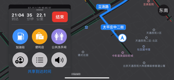 还没上学或复工？不如一起探索如何用iOS 13和无聊时光斗智斗勇