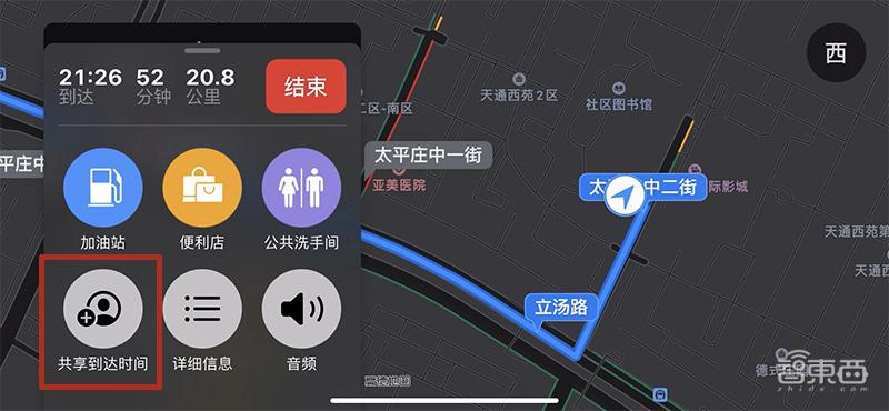 还没上学或复工？不如一起探索如何用iOS 13和无聊时光斗智斗勇