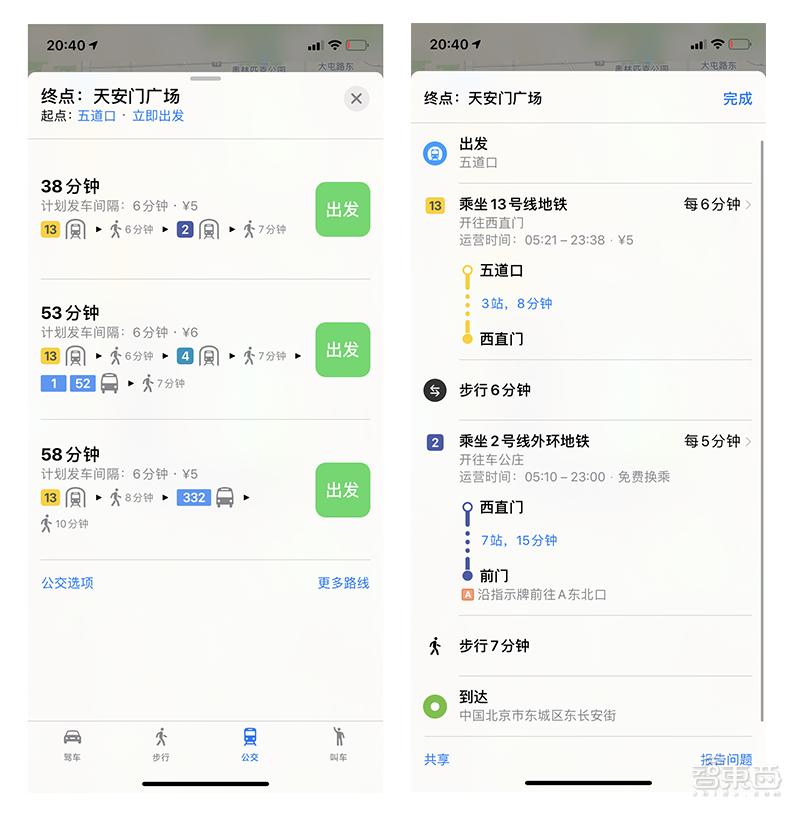 还没上学或复工？不如一起探索如何用iOS 13和无聊时光斗智斗勇