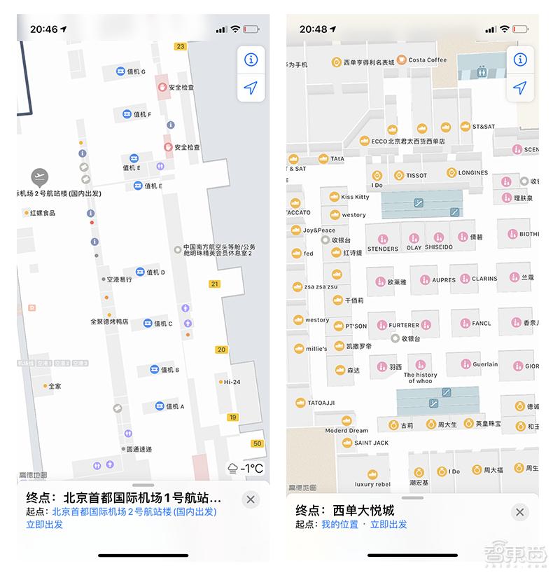 还没上学或复工？不如一起探索如何用iOS 13和无聊时光斗智斗勇